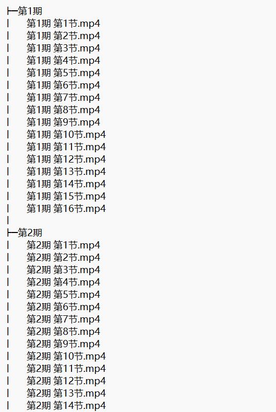 JAVA 高并发，Spring，设计模式，JVM专题课程 视频教程 下载 图1