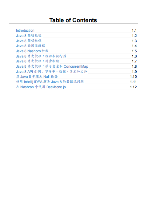 Java 8简明教程 PDF 下载 图1