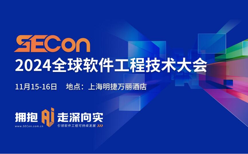万亿级通用标签管理与应用系统设计：抖音电商塔阁平台的实践探索 PDF 下载 图1